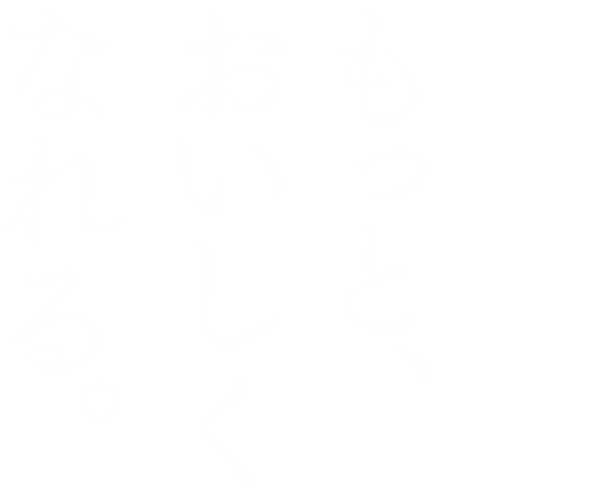 餃子ページ 4色餃子セット (計32個/4種×8個) | 宇都宮餃子館