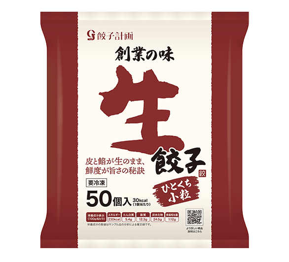 創業の味 生餃子 ひとくち小粒 650g