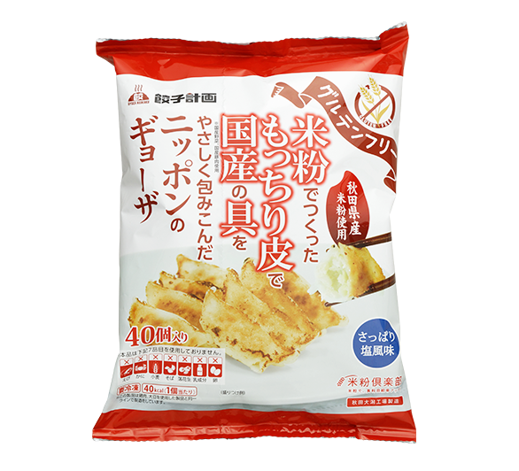 ニッポンのギョーザさっぱり塩風味