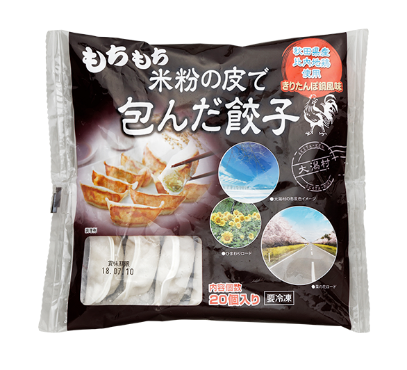 もちもち米粉の皮で包んだ餃子 きりたんぽ鍋風味