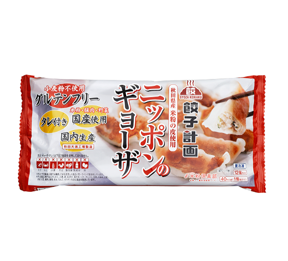 ニッポンのギョーザ