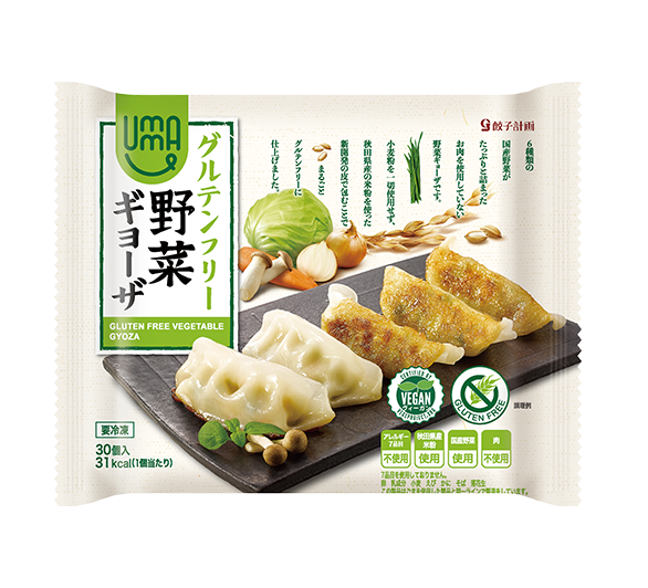 Umaumaグルテンフリー野菜ギョーザ 餃子計画 Umaumaグルテンフリー野菜ギョーザ 餃子計画