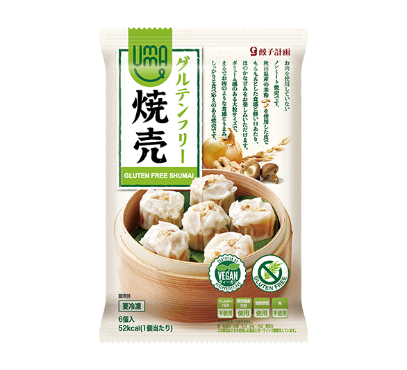 UMAUMAグルテンフリー焼売