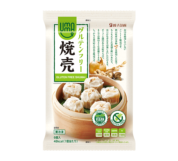 UMAUMA グルテンフリー 焼売