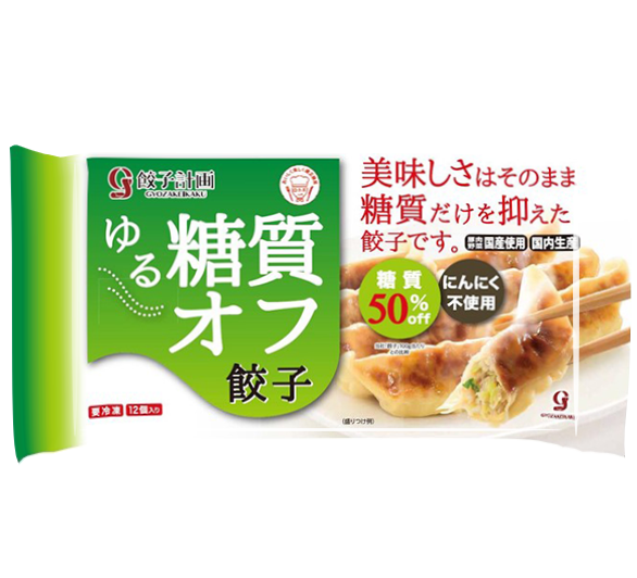 ゆる糖質オフ餃子